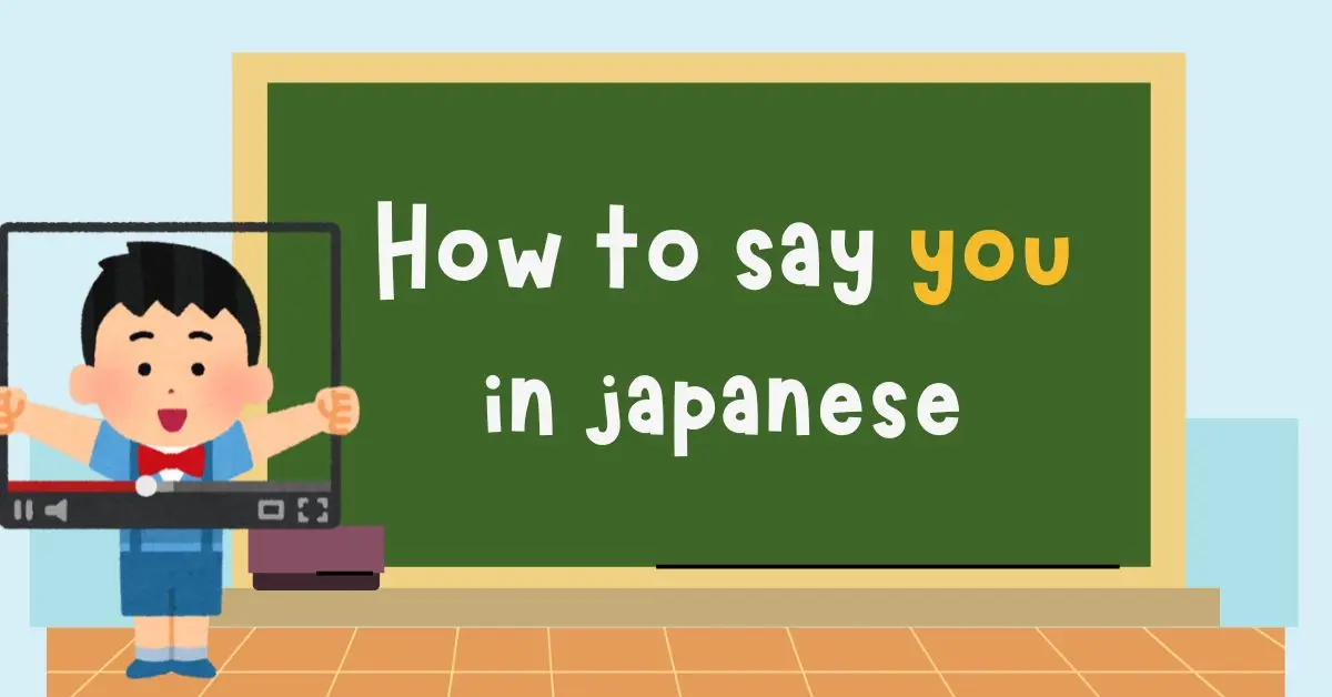 How to say you in japanese pronouns and cultural context