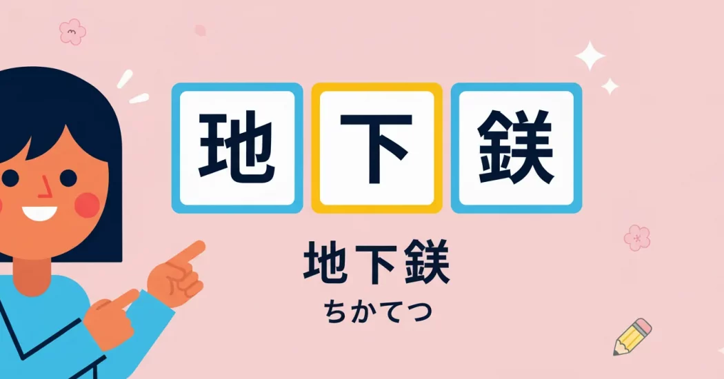 how to look up kanji dictionary 2