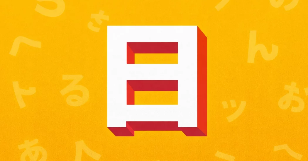 japanese onyomi kunyomi