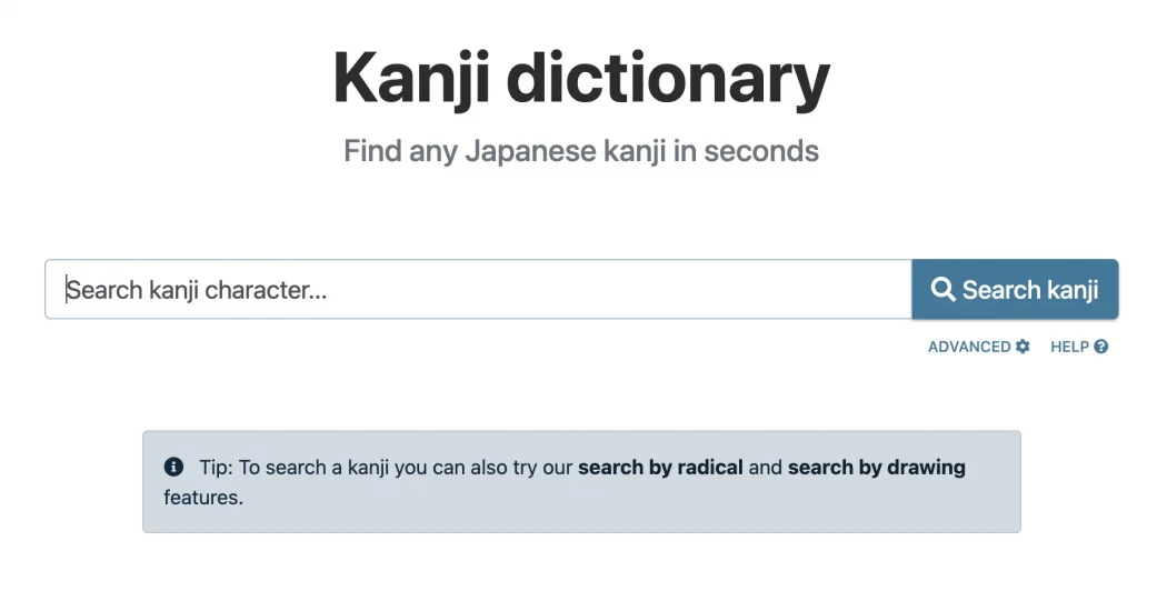 kanji dictionary onl