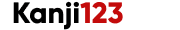 Kanji123 Logo