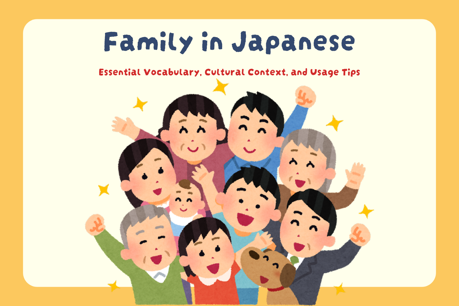 family in japanese