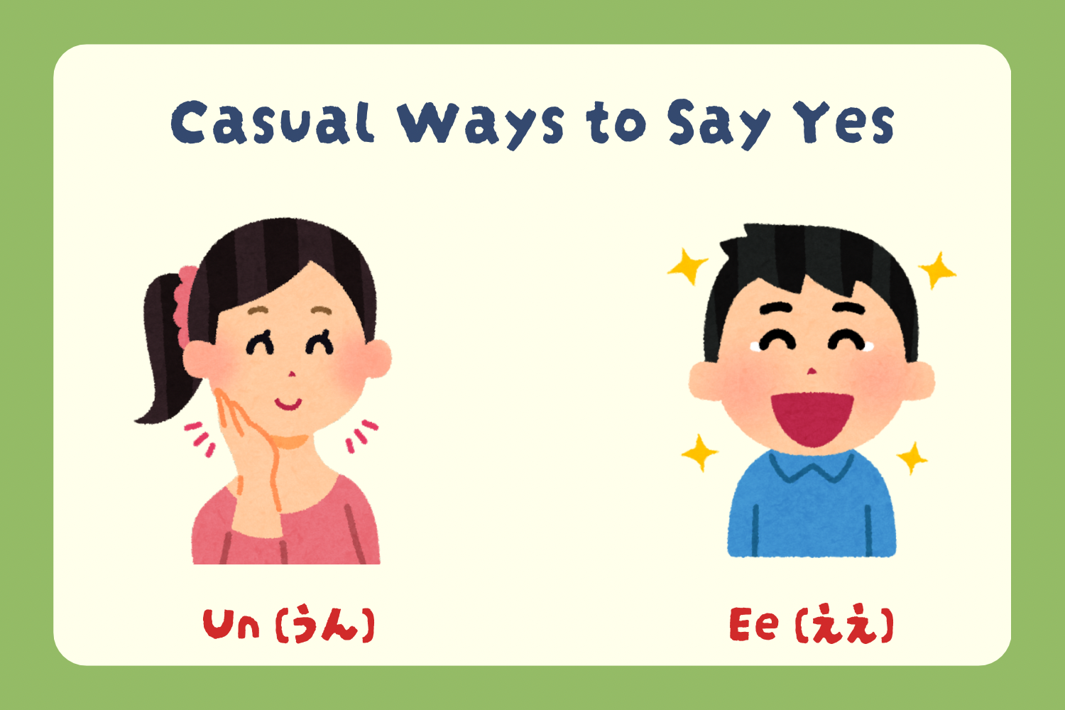 How to say yes in Japanese