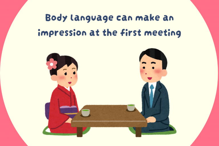 How to Say 