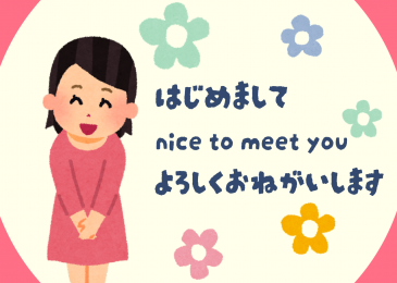 How to Say “Nice to Meet You” in Japanese and Make a Great First Impression