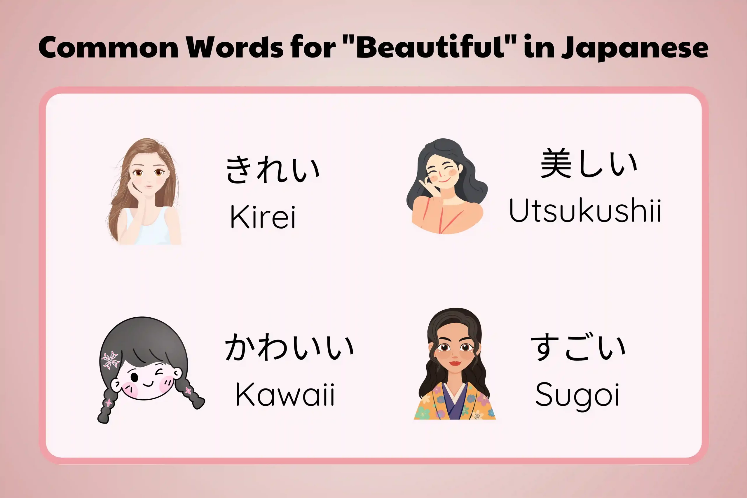 beautiful in japanese