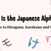 What is the Japanese Alphabet? Guide to Hiragana, Katakana and Kanji