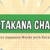 Katakana Chart: Master Japanese Words with Katakana