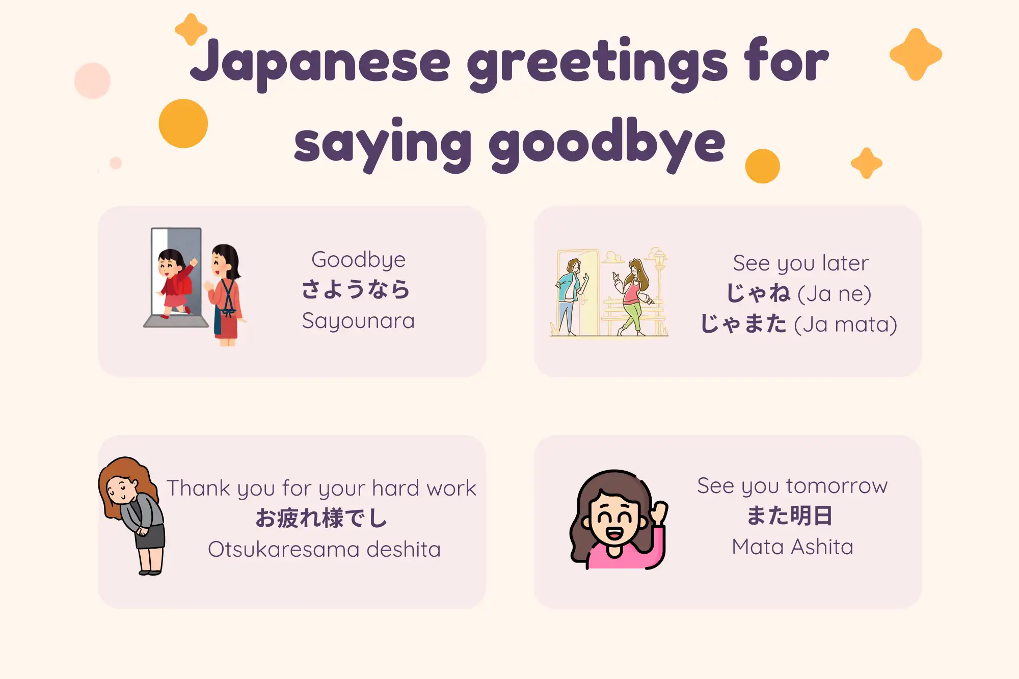 japanese greetings