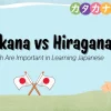 Katakana vs Hiragana: Why Both Are Important in Learning Japanese