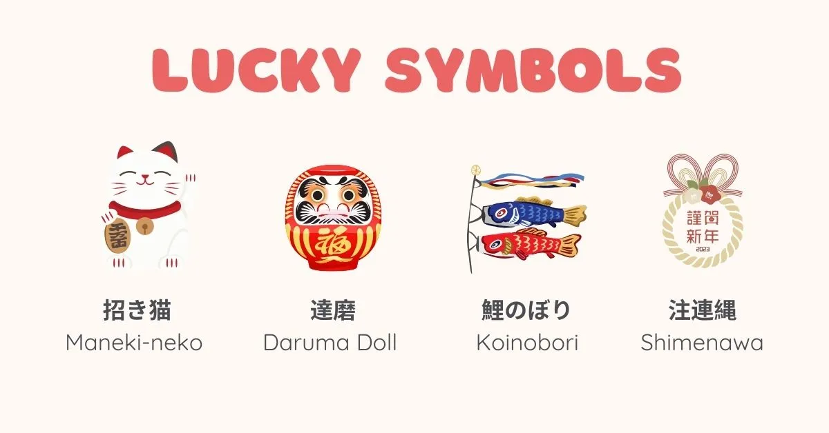 lucky in japanese