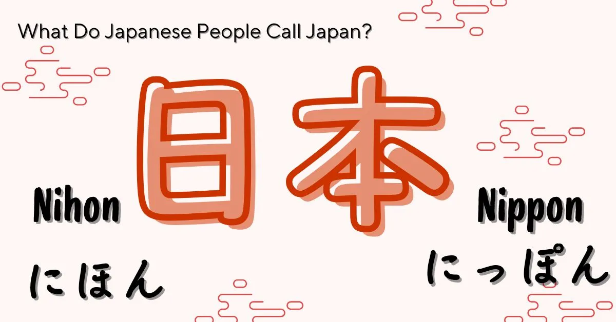 how to say japan in japanese