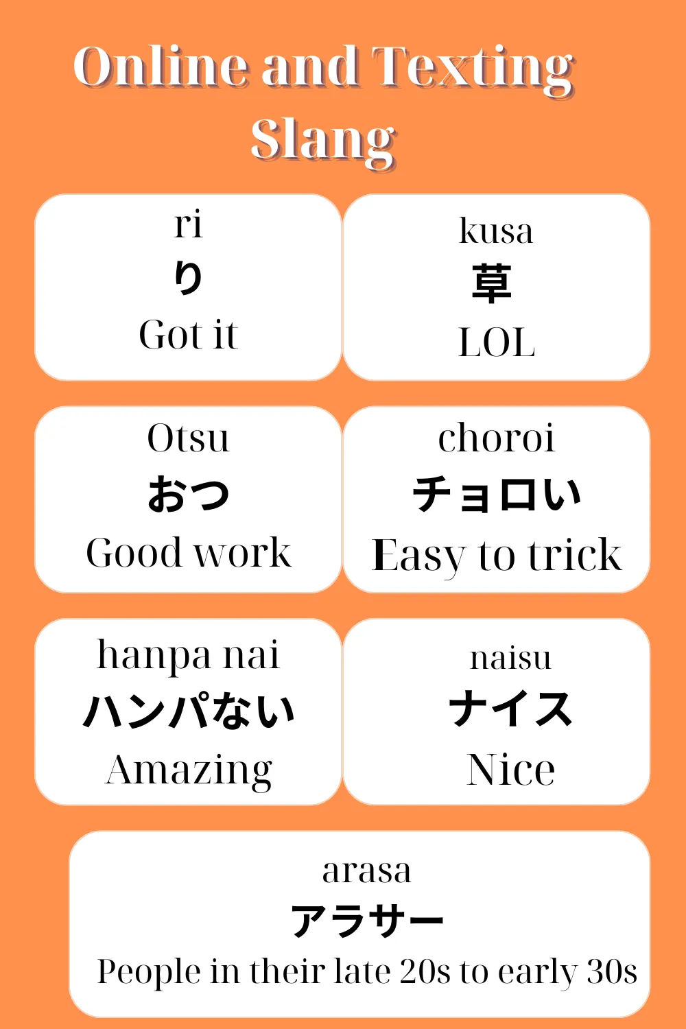 slangs in japanese