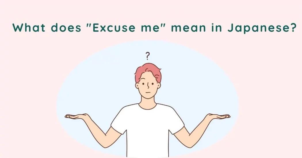 excuse me in japanese