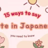 15 ways to say ‘cute’ in Japanese you need to know