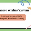 Japanese writing system: A comprehensive guide to Hiragana, Katakana and Kanji