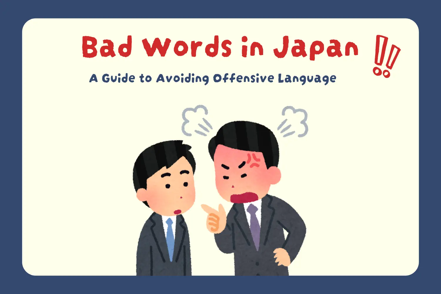 bad words in japan