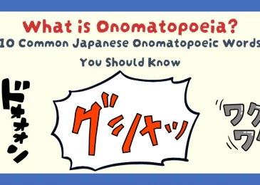 10 Common Japanese Onomatopoeic Words You Should Know