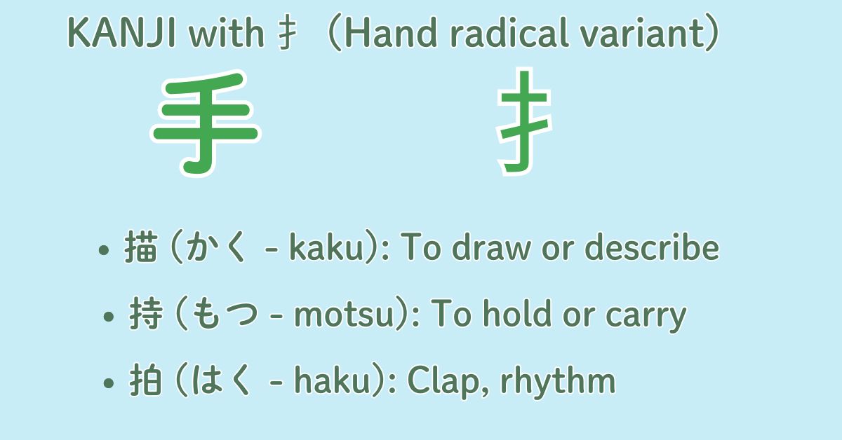 how to learn kanji