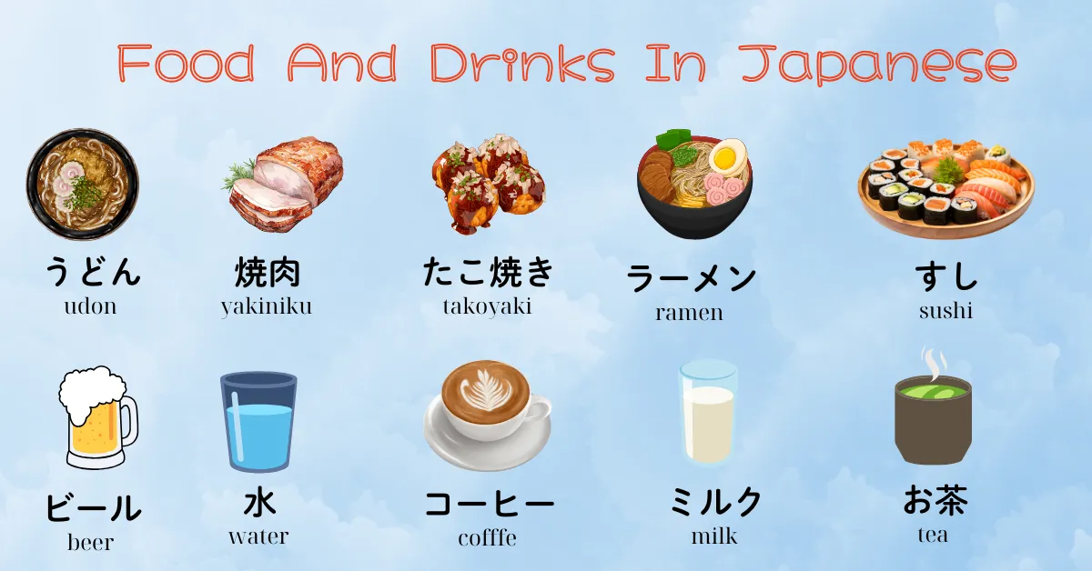 easy phrases in japanese