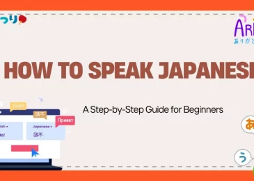 How to Speak Japanese: A Step-by-Step Guide for Beginners