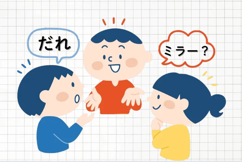 easy phrases in japanese