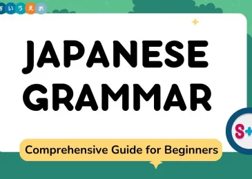 Mastering Japanese Grammar: Comprehensive Guide for Beginners