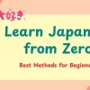 Learn Japanese from Zero: Best Methods for Beginners