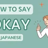 How to Say “Okay” in Japanese: A Complete Guide