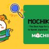 MochiKaiwa – The Best App for Learning to Speak Japanese 