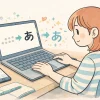 How to Type in Japanese: Kana, Kanji and More