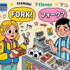 English to Katakana: The Complete Guide to Katakana Conversion