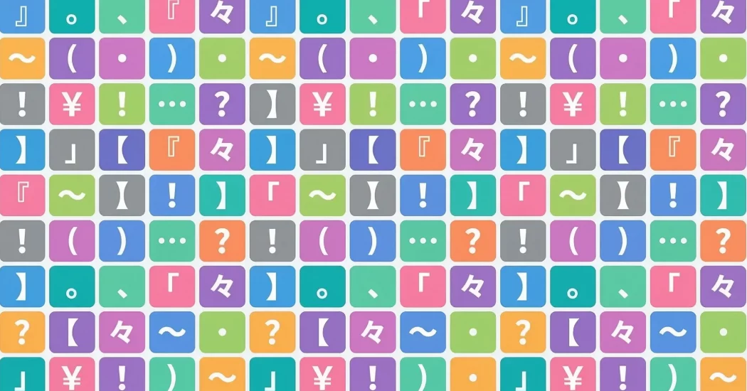 Japanese Punctuation: The Complete Guide