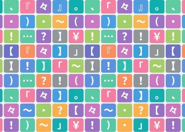 Japanese Punctuation: The Complete Guide