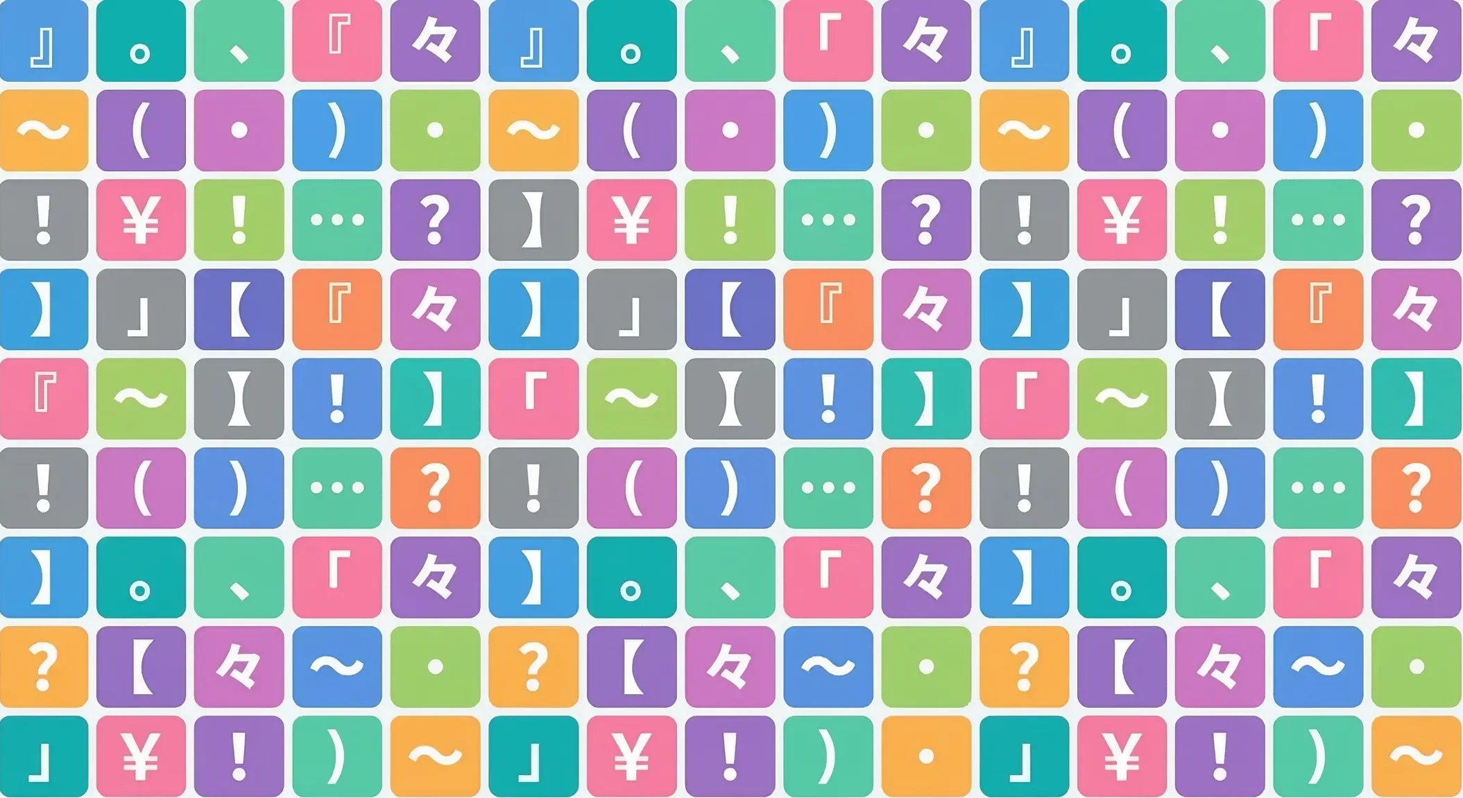 Japanese Punctuation - The Definitive Guide