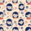 How Long Does it Take to Learn Hiragana? 