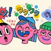 Japanese Onomatopoeia: The Complete Guide