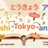 Japanese Romaji Alphabet: Complete Guide, Chart & Pronunciation for Beginners