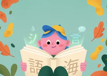 Kanji Radicals: What They Are and How to Find Them (Complete Guide)