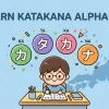 Learn Katakana Alphabet: A Simple Guide for Beginners