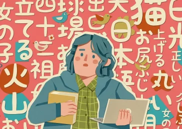 Why Does Japanese Have 3 Alphabets? 