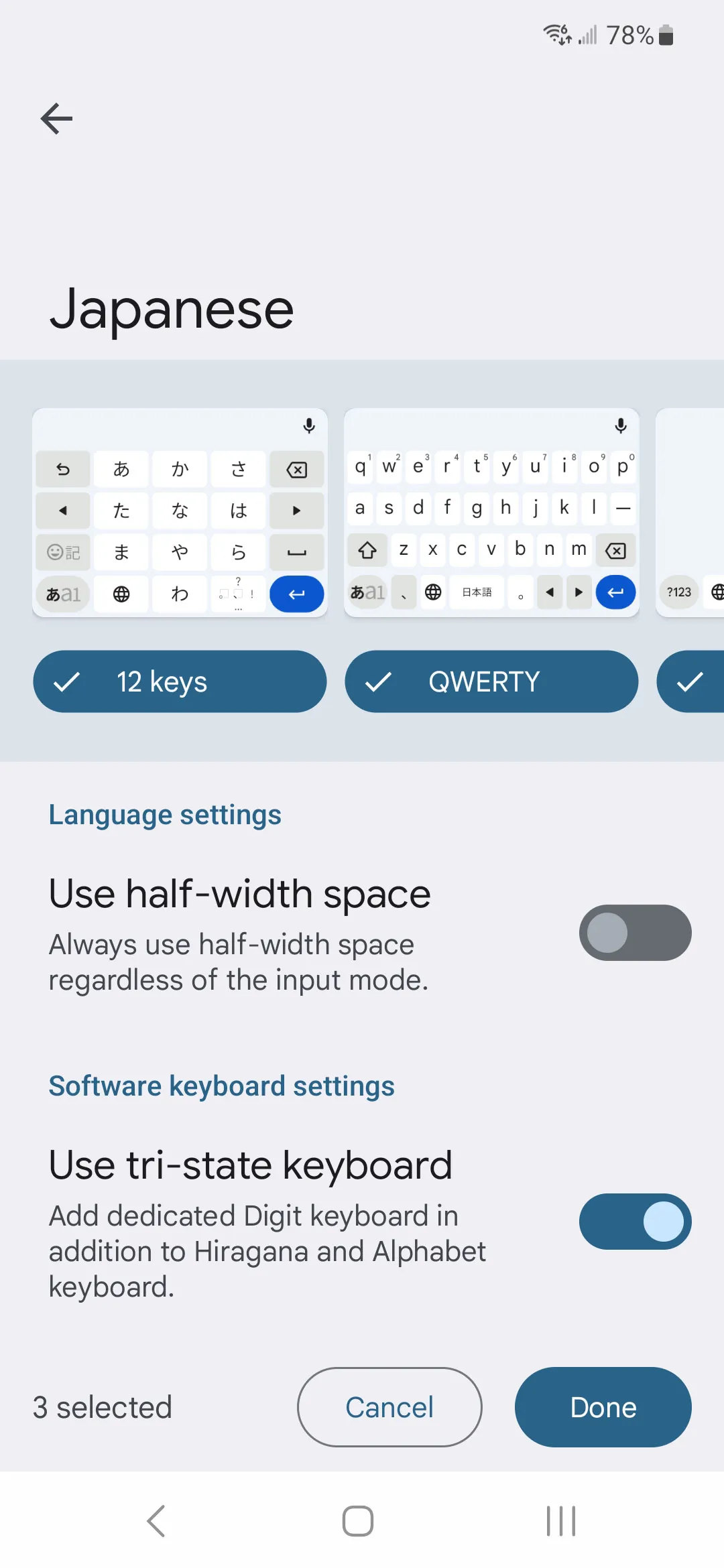 keyboard on android