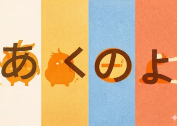 Hiragana Learning: Master Japanese Characters in Days with Kanji123