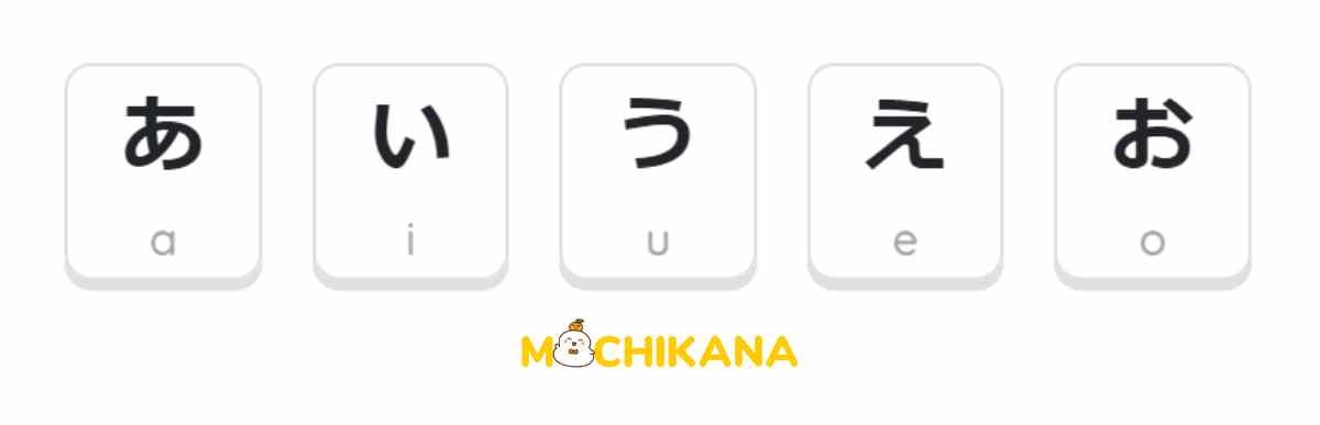 vowel row in Hiragana chart