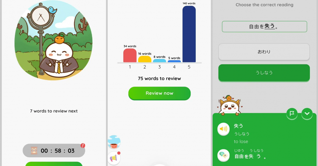 mochikanji Golden Time SRS