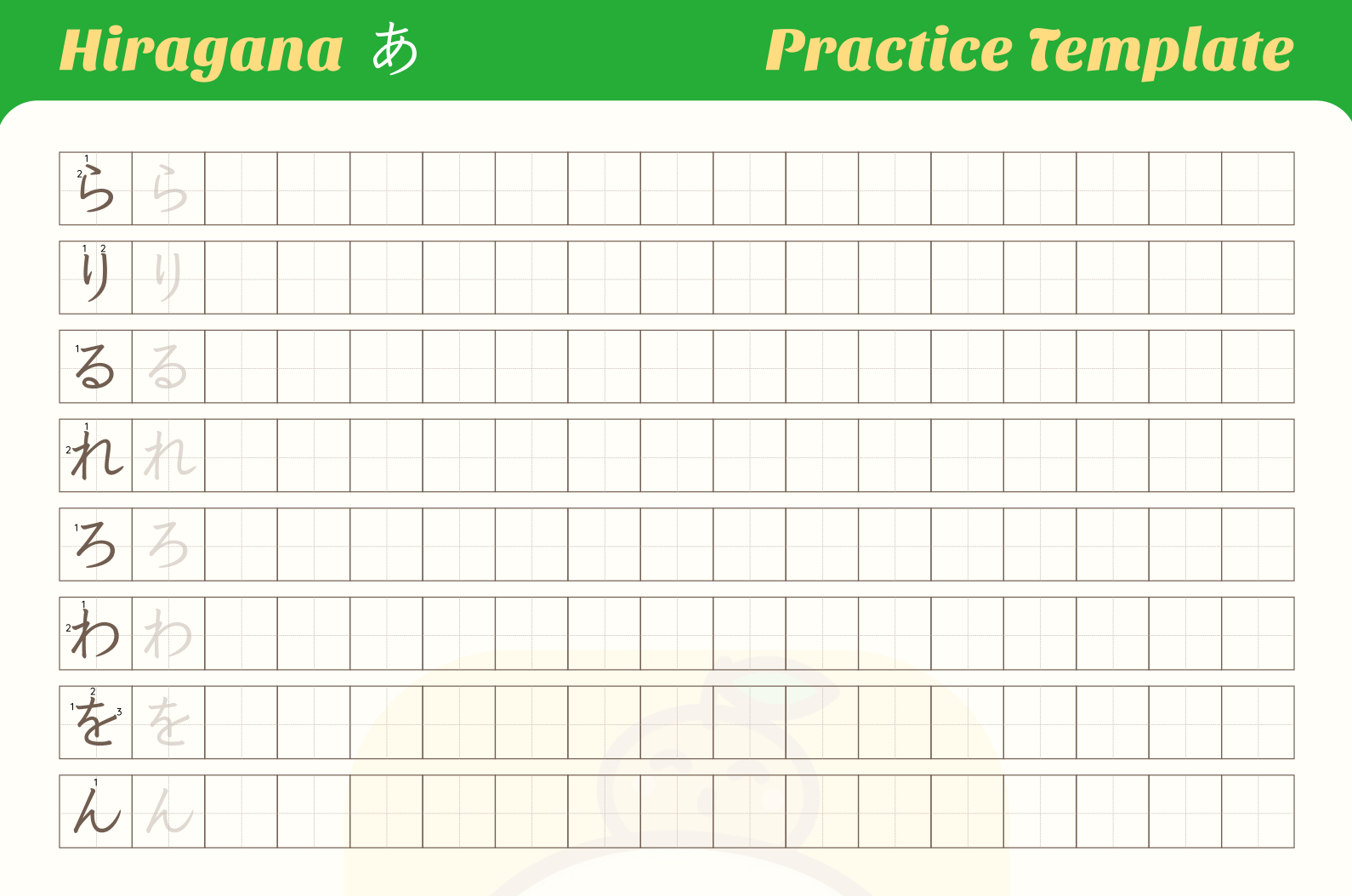 Full Hiragana Chart with Practice Worksheets