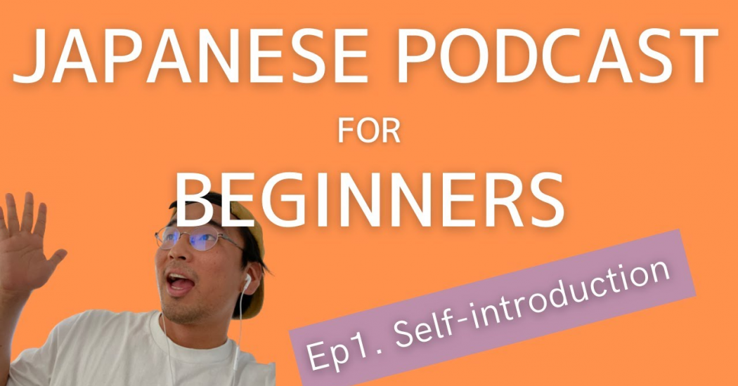 1. Japanese with Shun