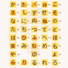 Hiragana Chart: Free Printable PDF for Every Learning Style