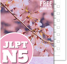 JLPT Grammar Lists by Chika Sensei (PDF Resource)