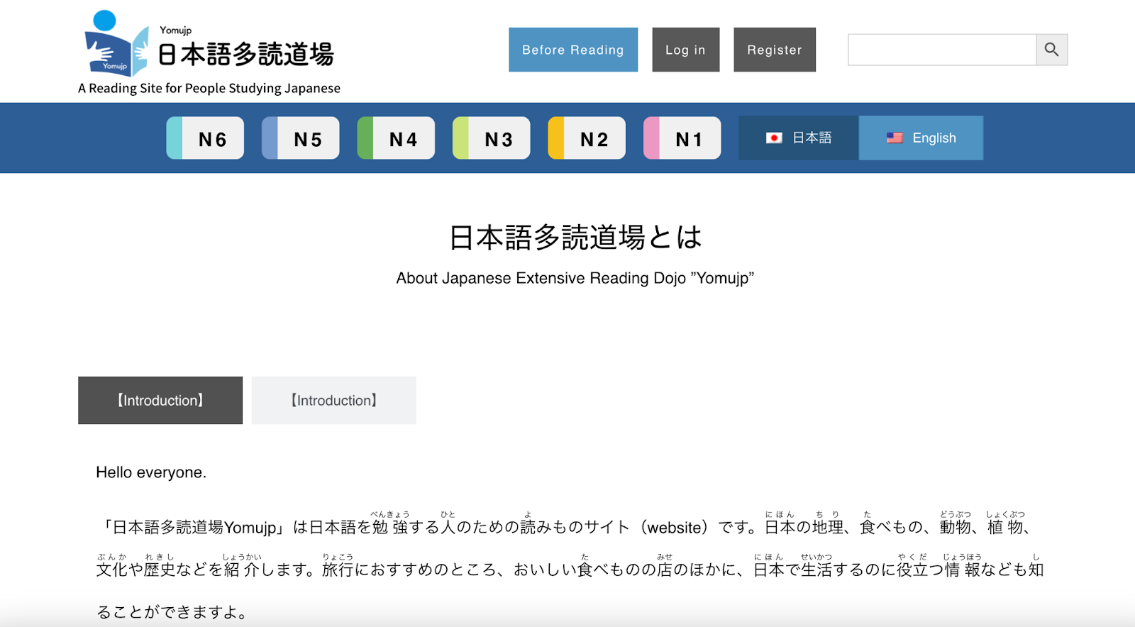 YomuJP (Reading + Listening)